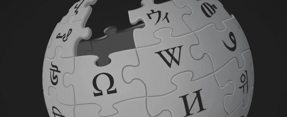 В Пакистане заблокировали Википедию